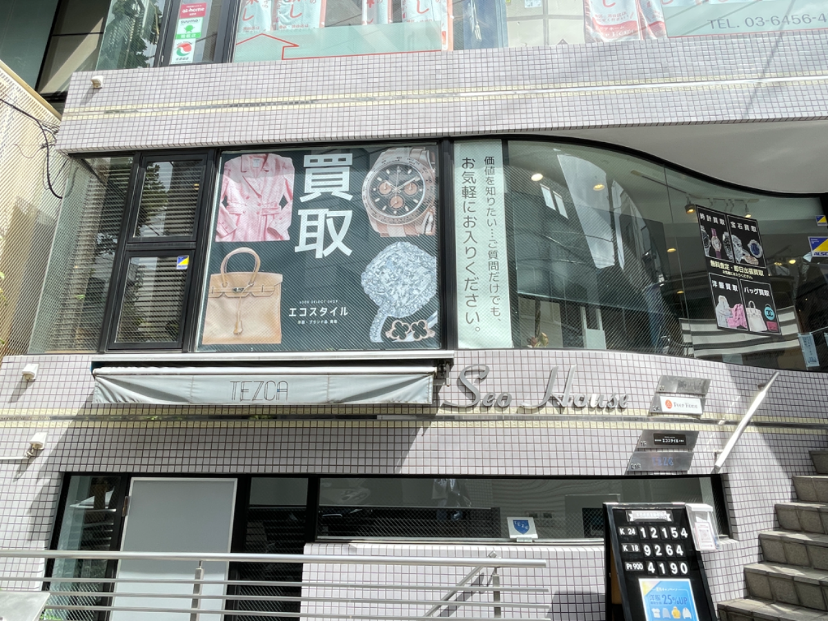 fresh/building/J00100383278_6