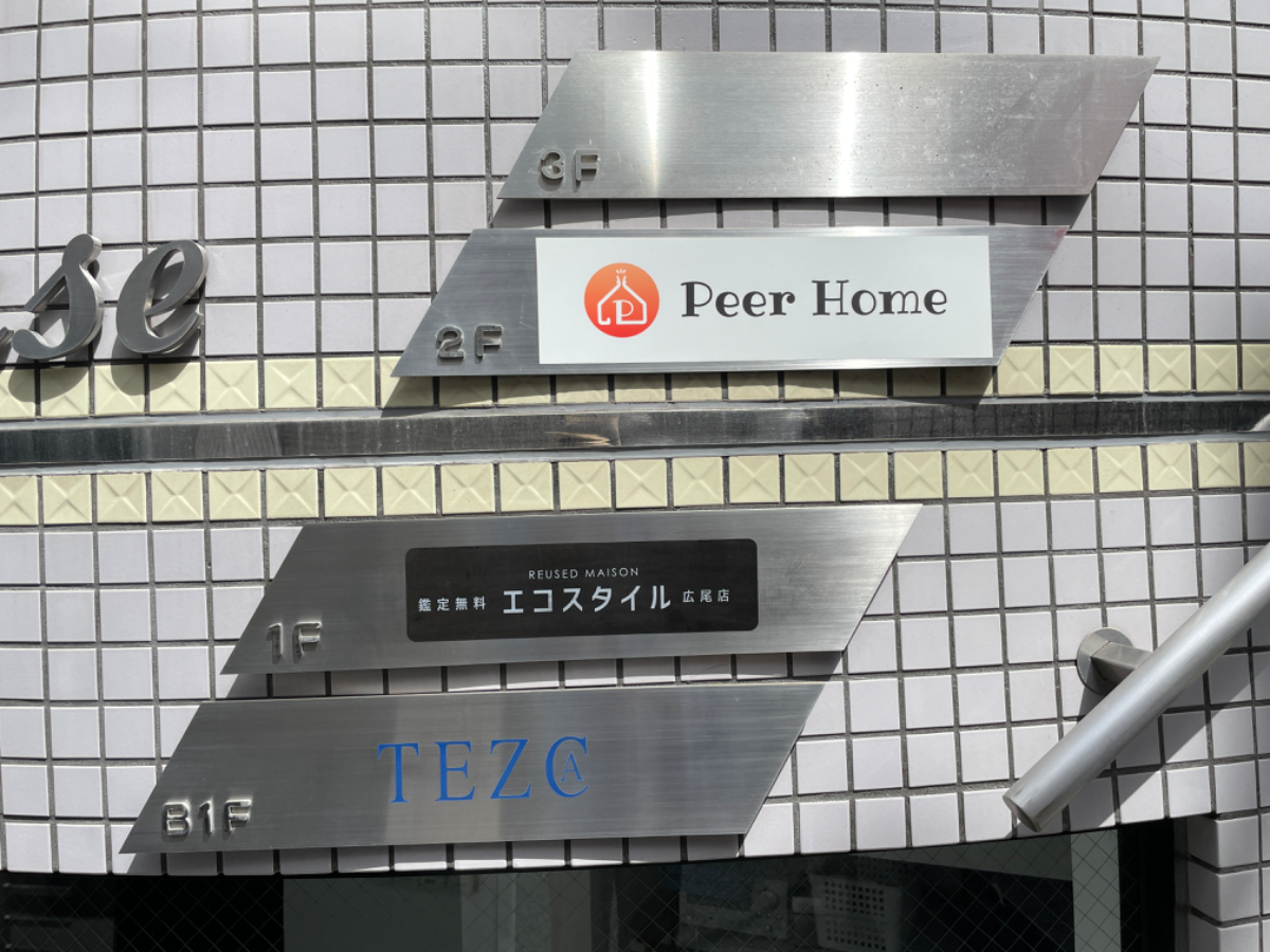 fresh/building/J00100383278_67