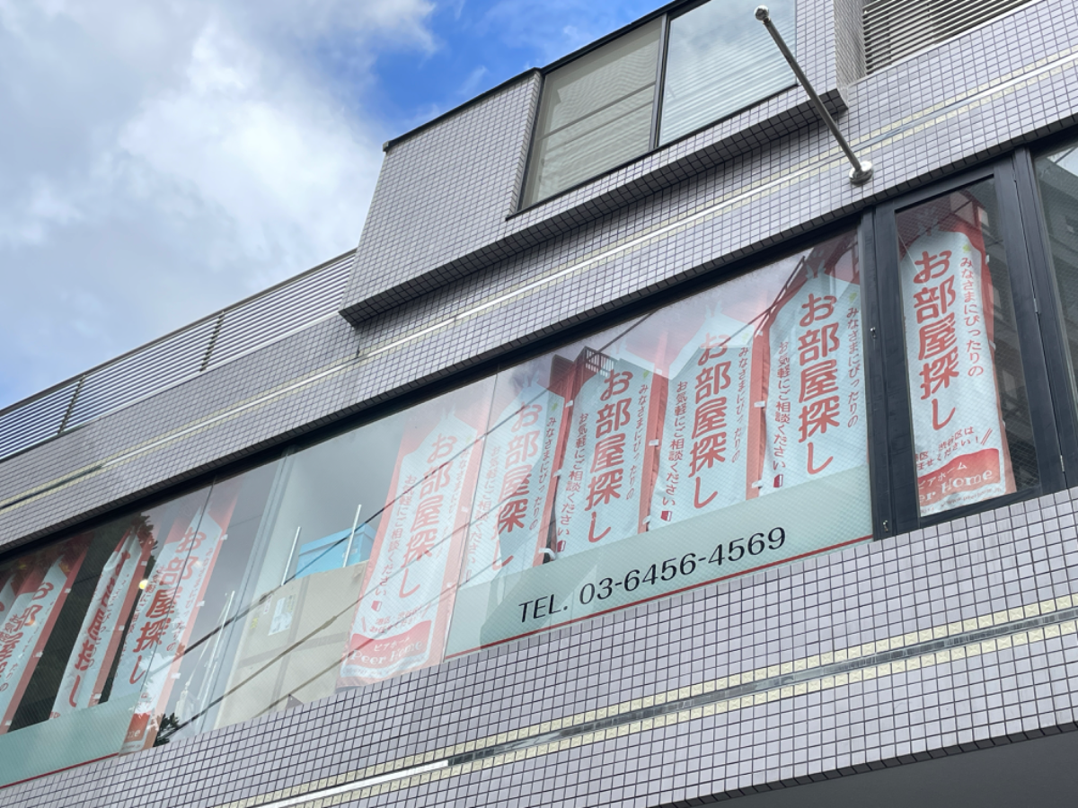 fresh/building/J00100383278_7