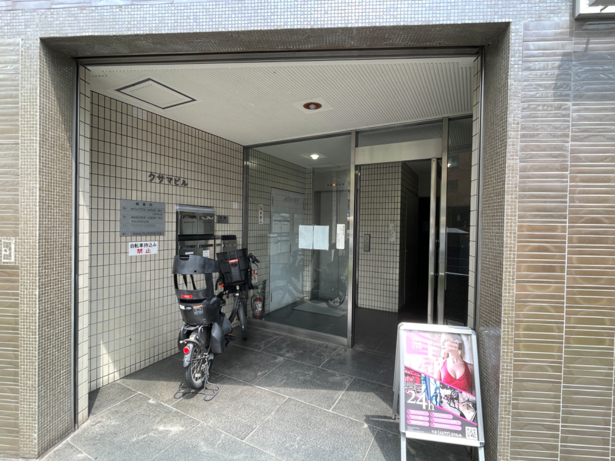 fresh/building/J00100383282_3
