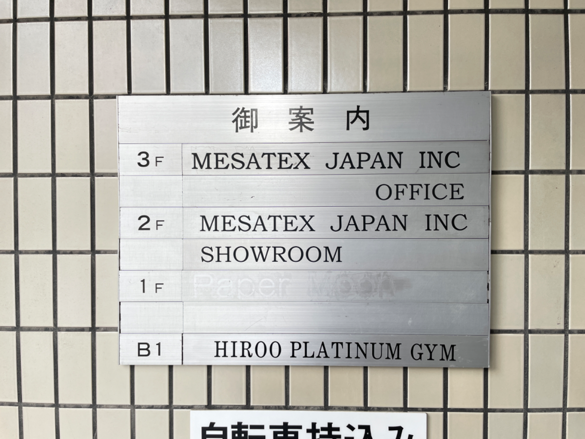fresh/building/J00100383282_67