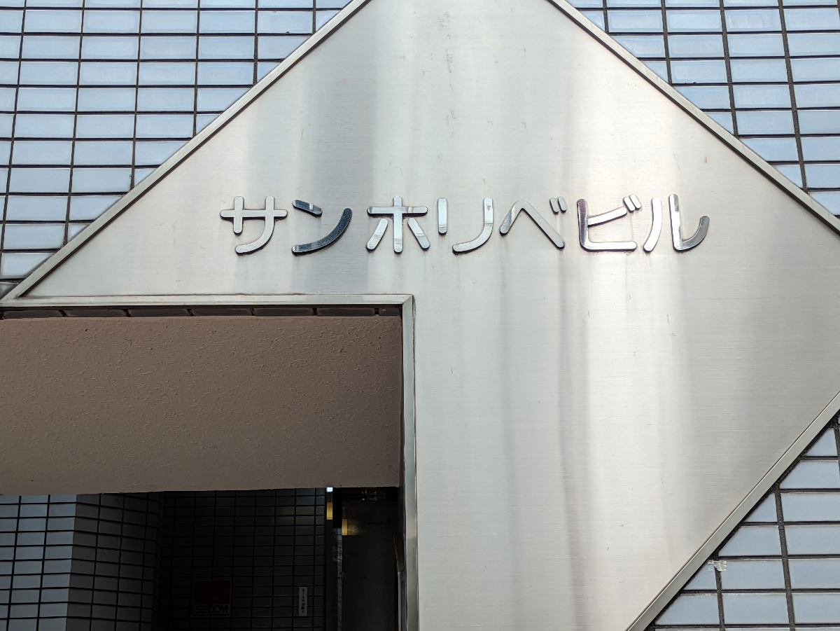 fresh/building/J00100383283_13