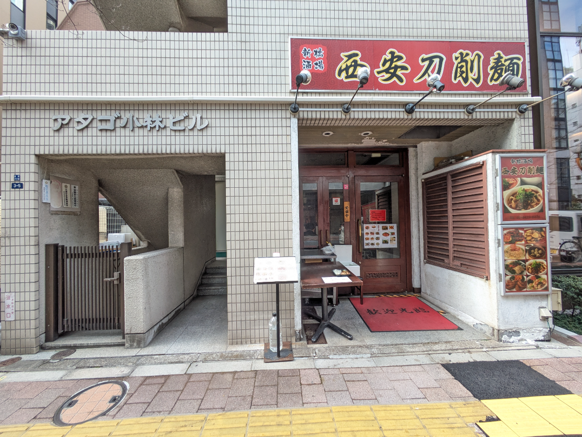 fresh/building/J00100383288_14