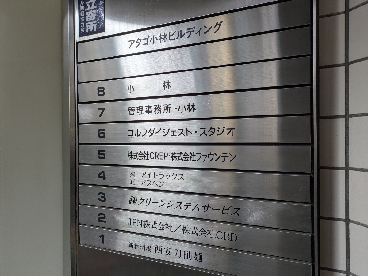 fresh/building/J00100383288_67