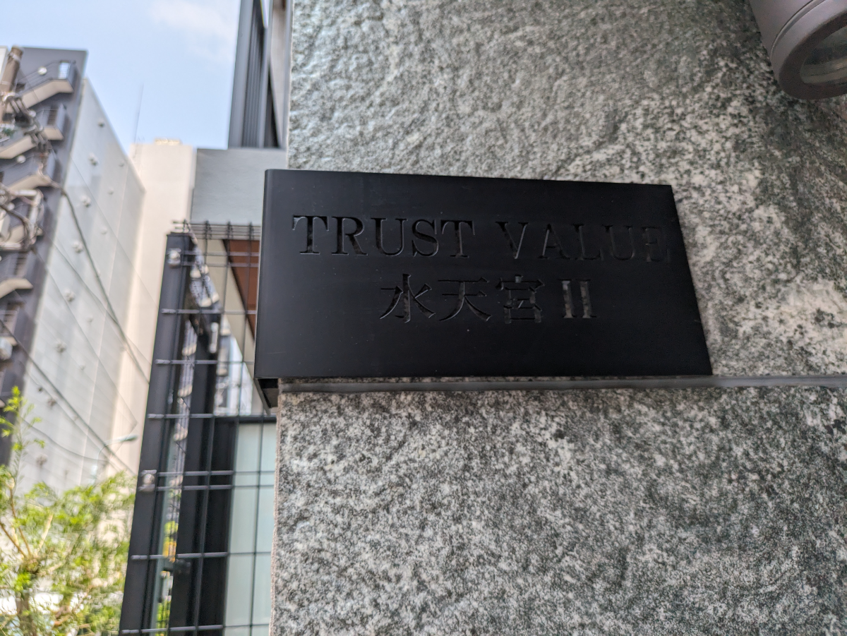 fresh/building/J00100383292_9