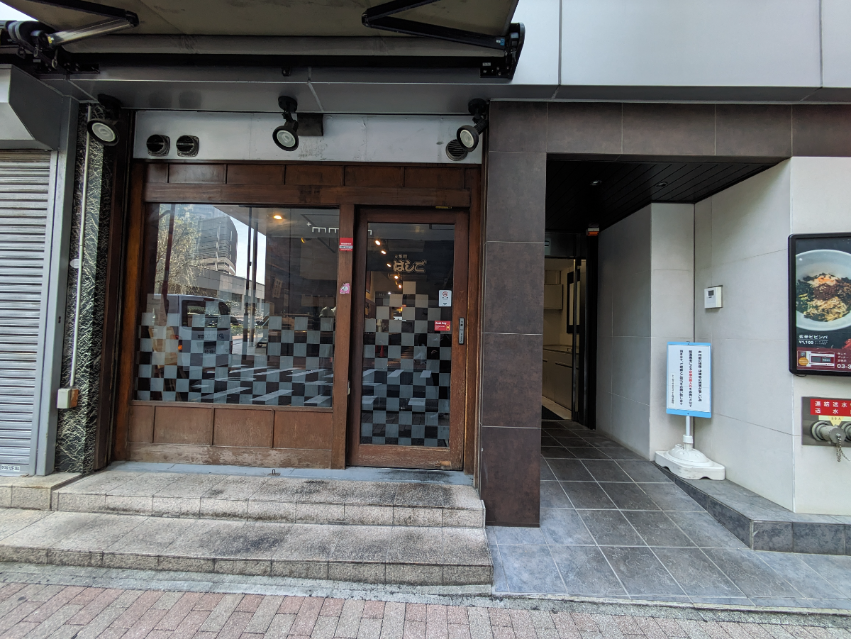 fresh/building/J00100383293_17