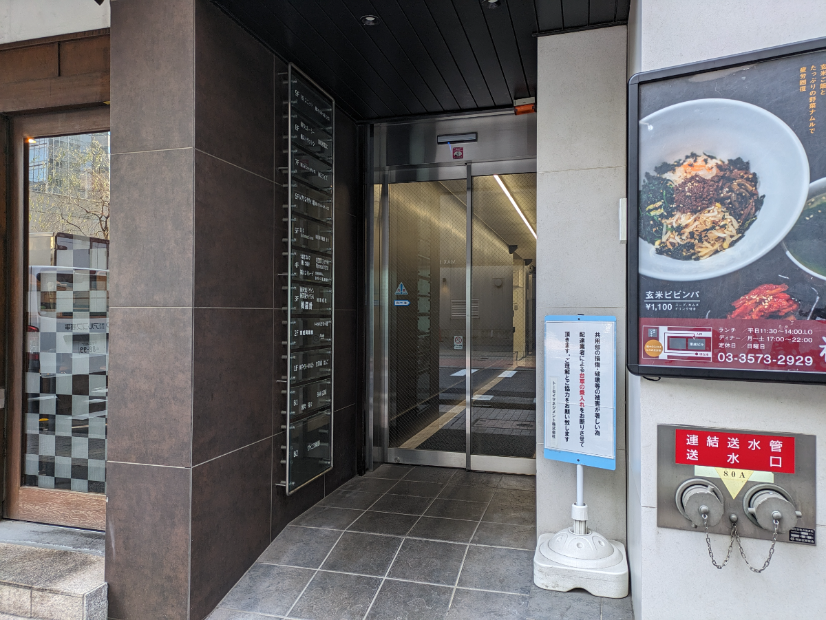 fresh/building/J00100383293_3