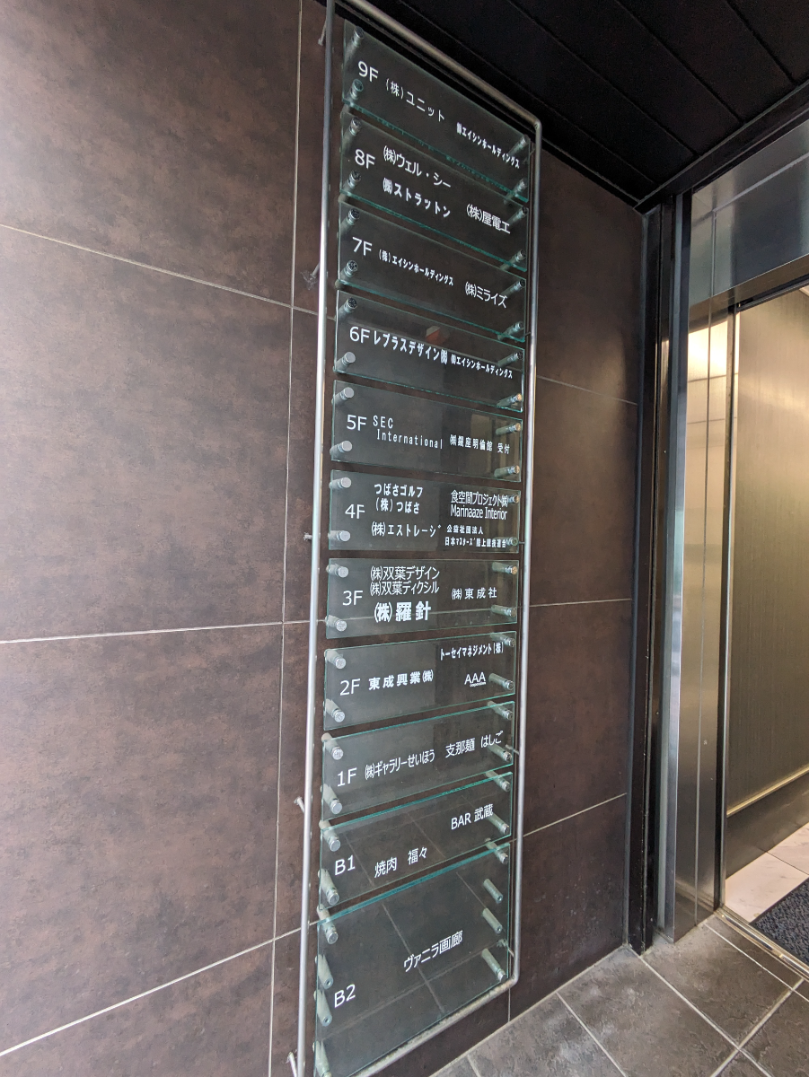 fresh/building/J00100383293_67