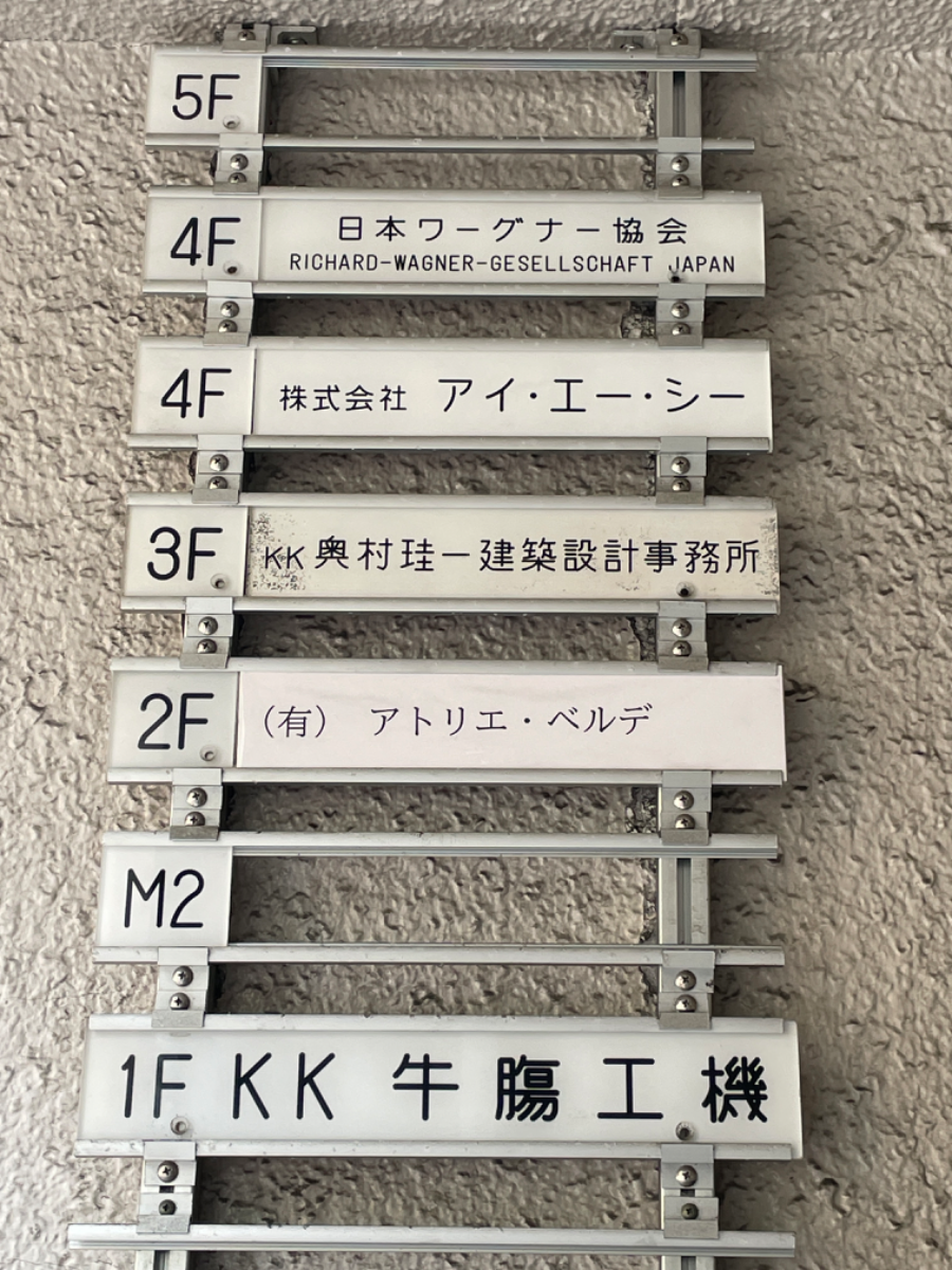 fresh/building/J00100383295_67