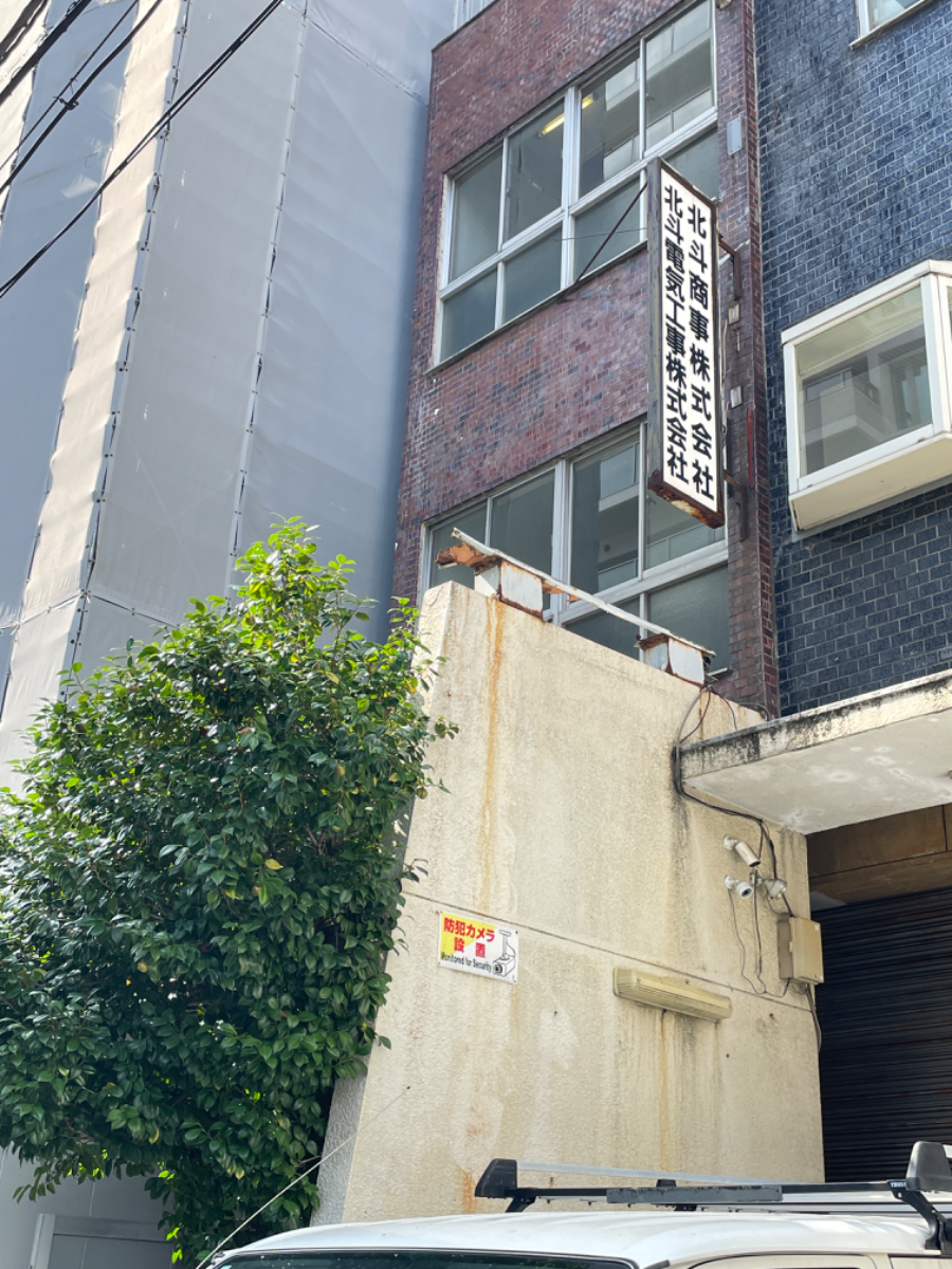 fresh/building/J00100383296_15