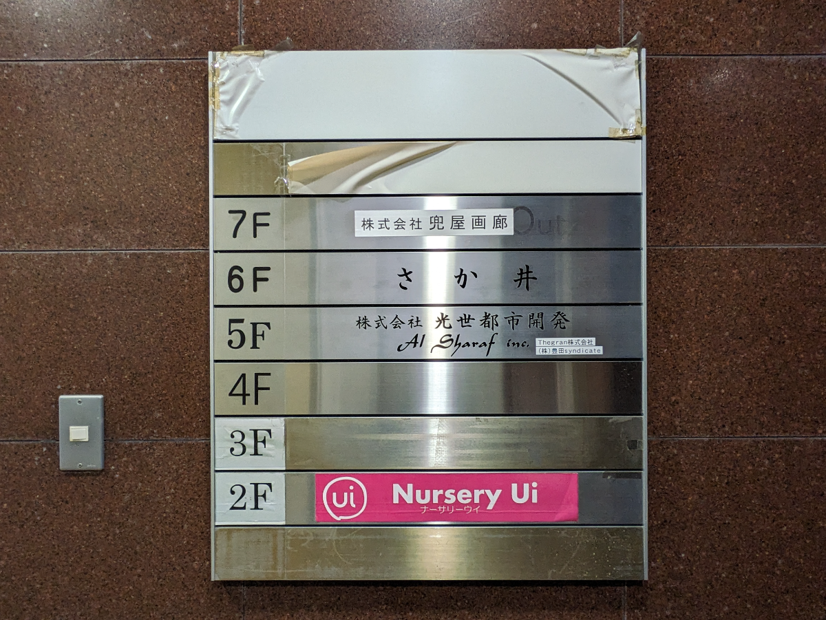 fresh/building/J00100383299_67