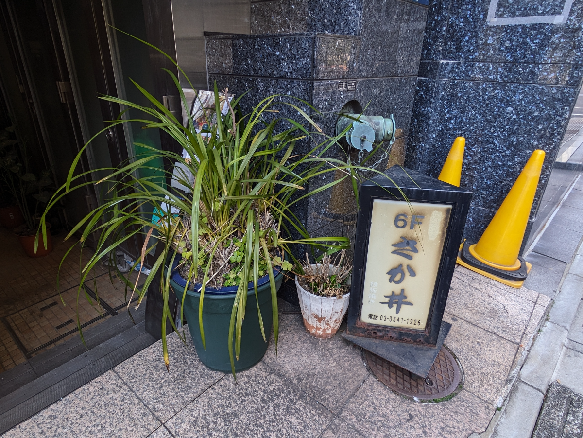 fresh/building/J00100383299_9