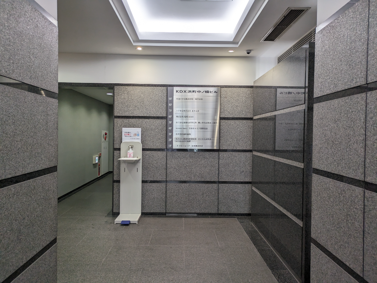 fresh/building/J00100383303_12