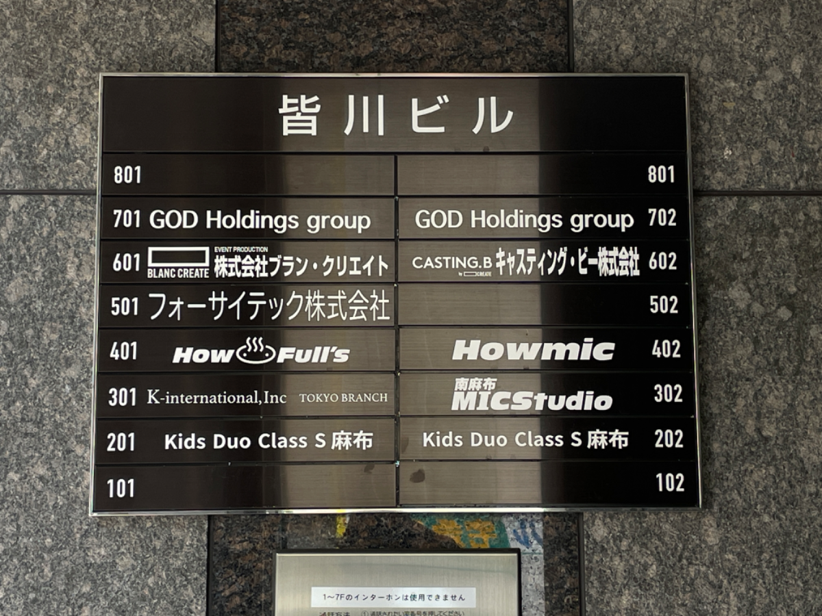 fresh/building/J00100383308_67