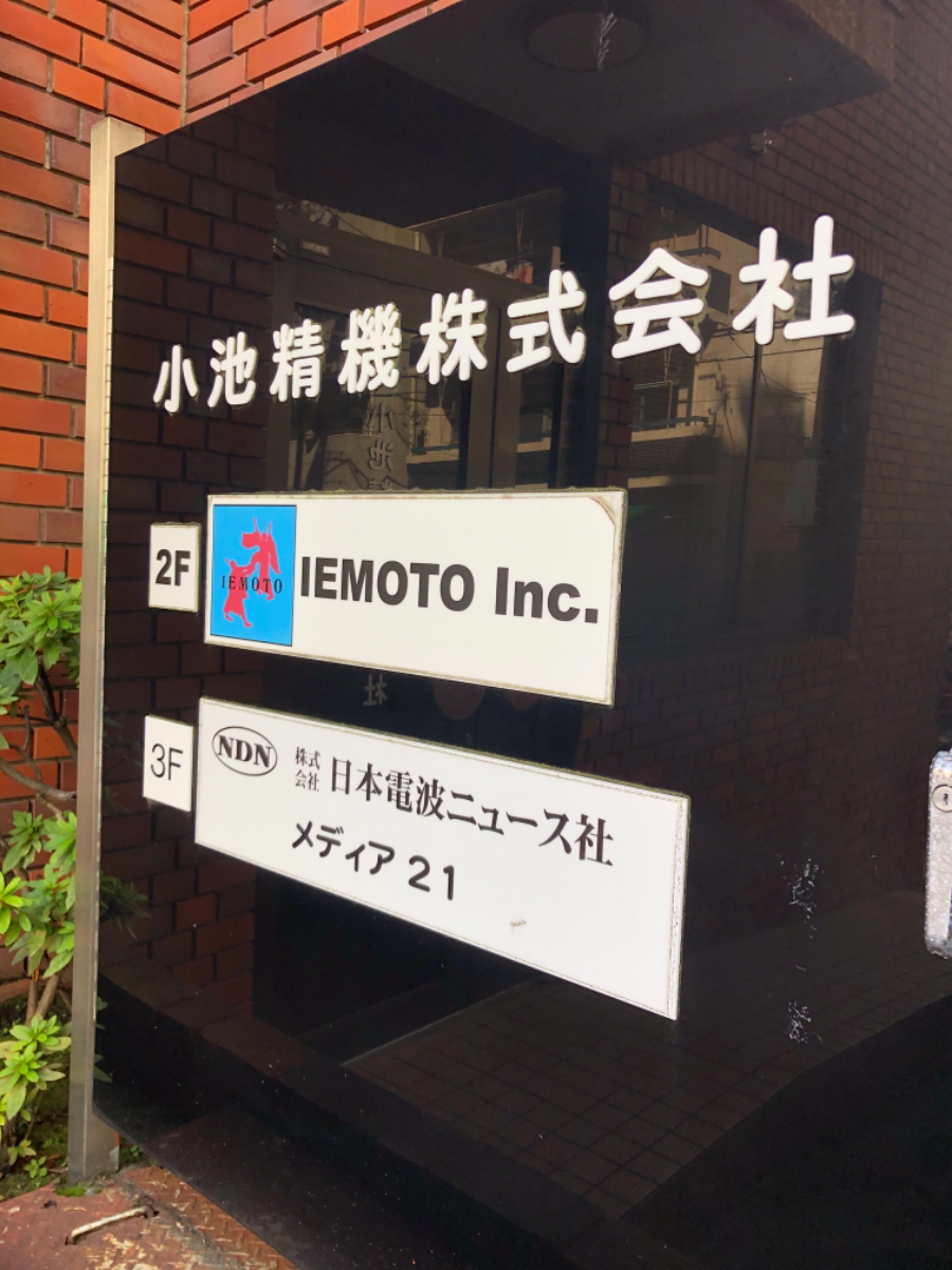 fresh/building/J00100383309_7