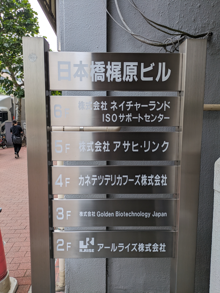 fresh/building/J00100383314_11