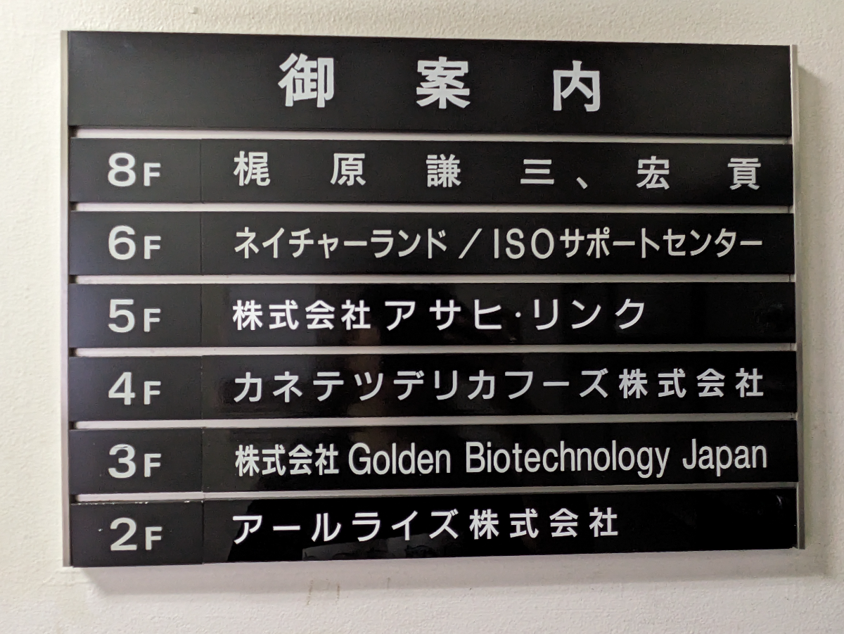 fresh/building/J00100383314_67