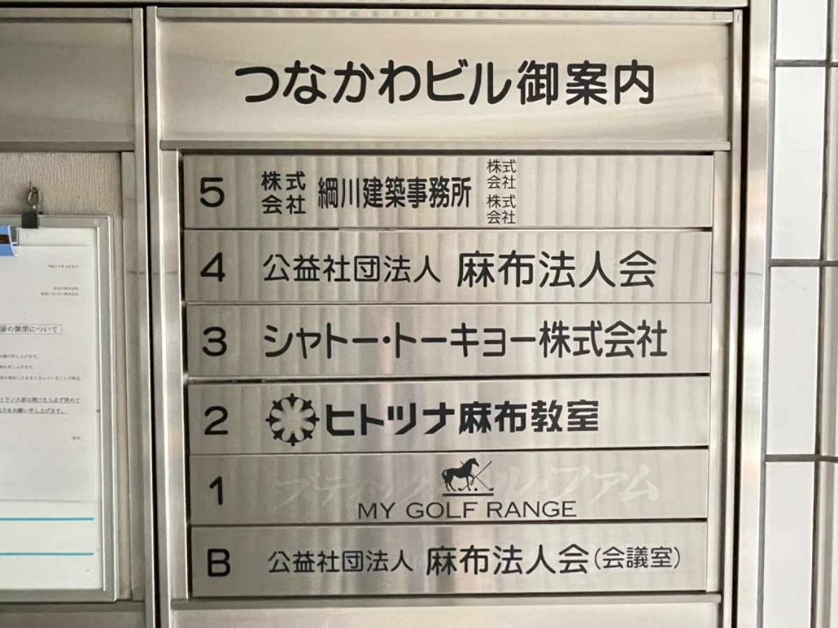 fresh/building/J00100383318_67