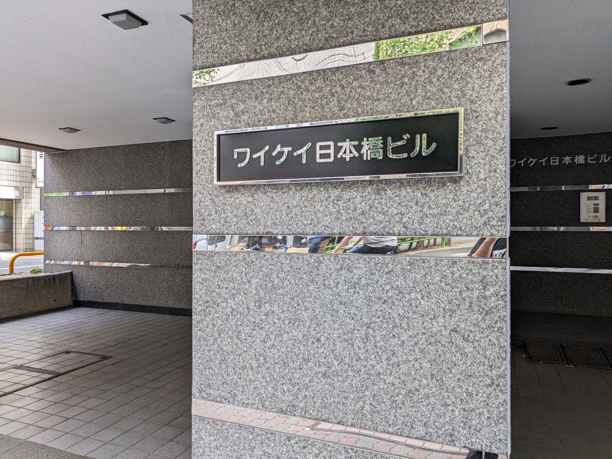 fresh/building/J00100383320_12
