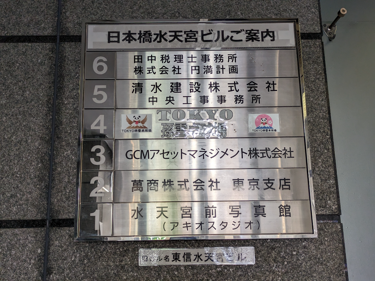fresh/building/J00100383322_67