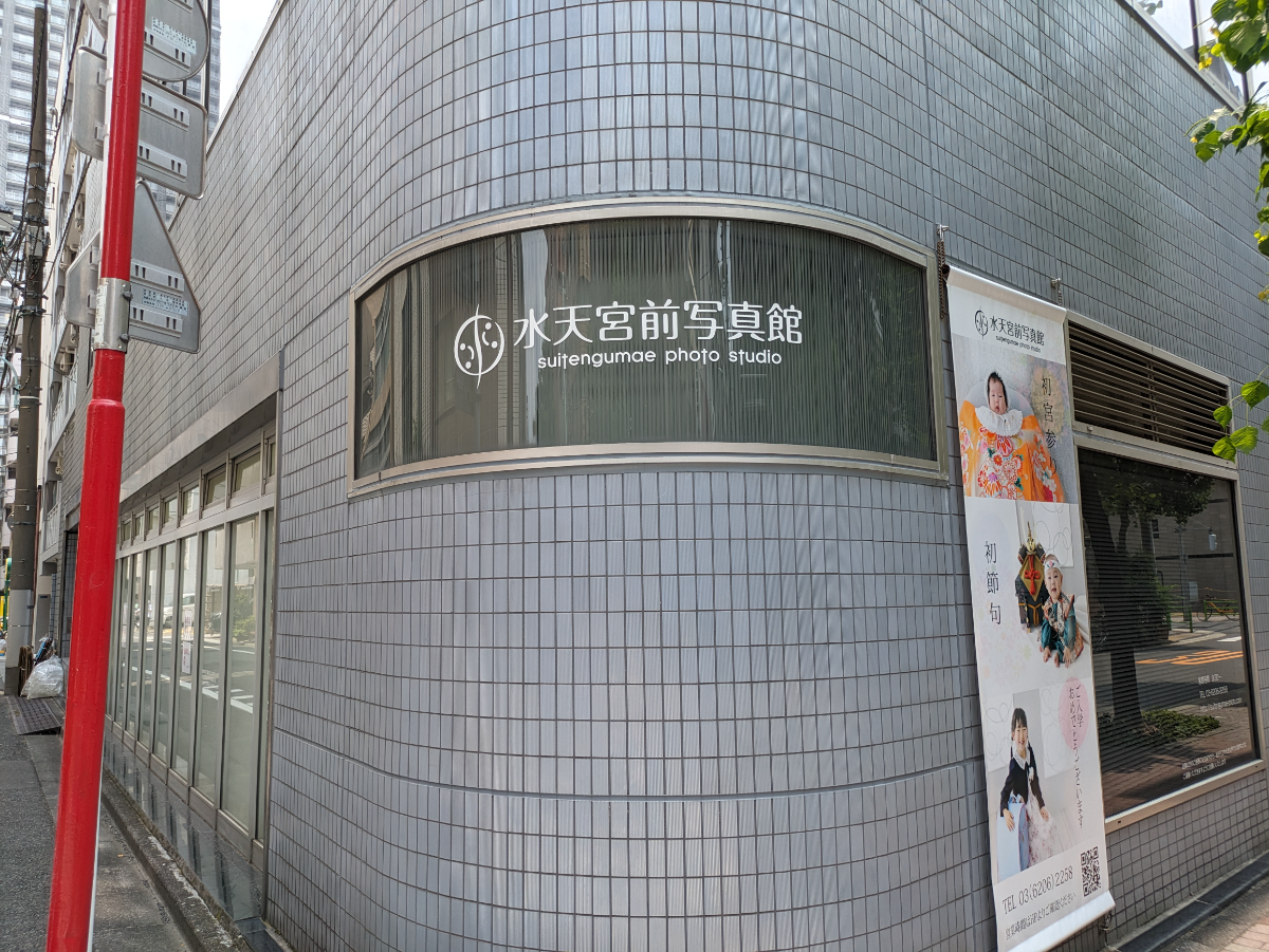 fresh/building/J00100383322_8