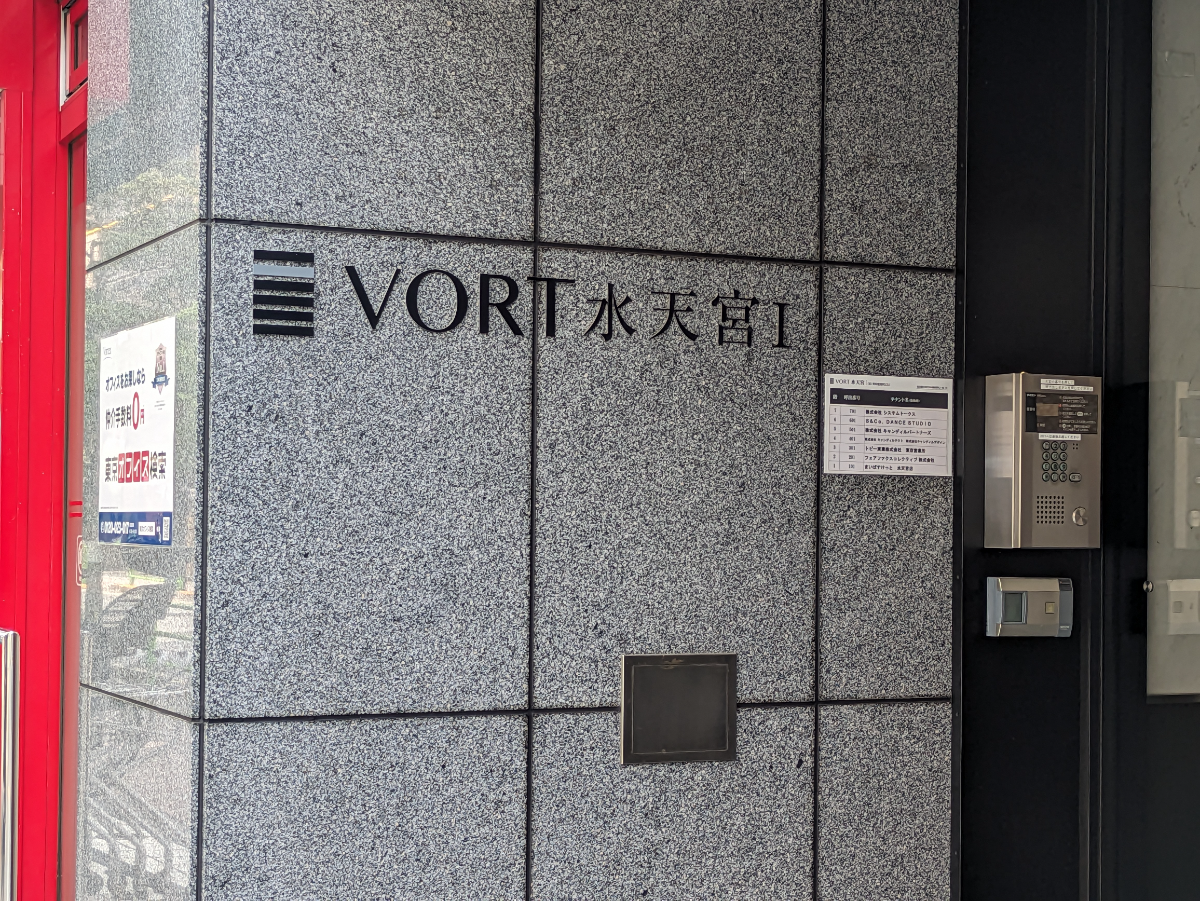 fresh/building/J00100383323_14