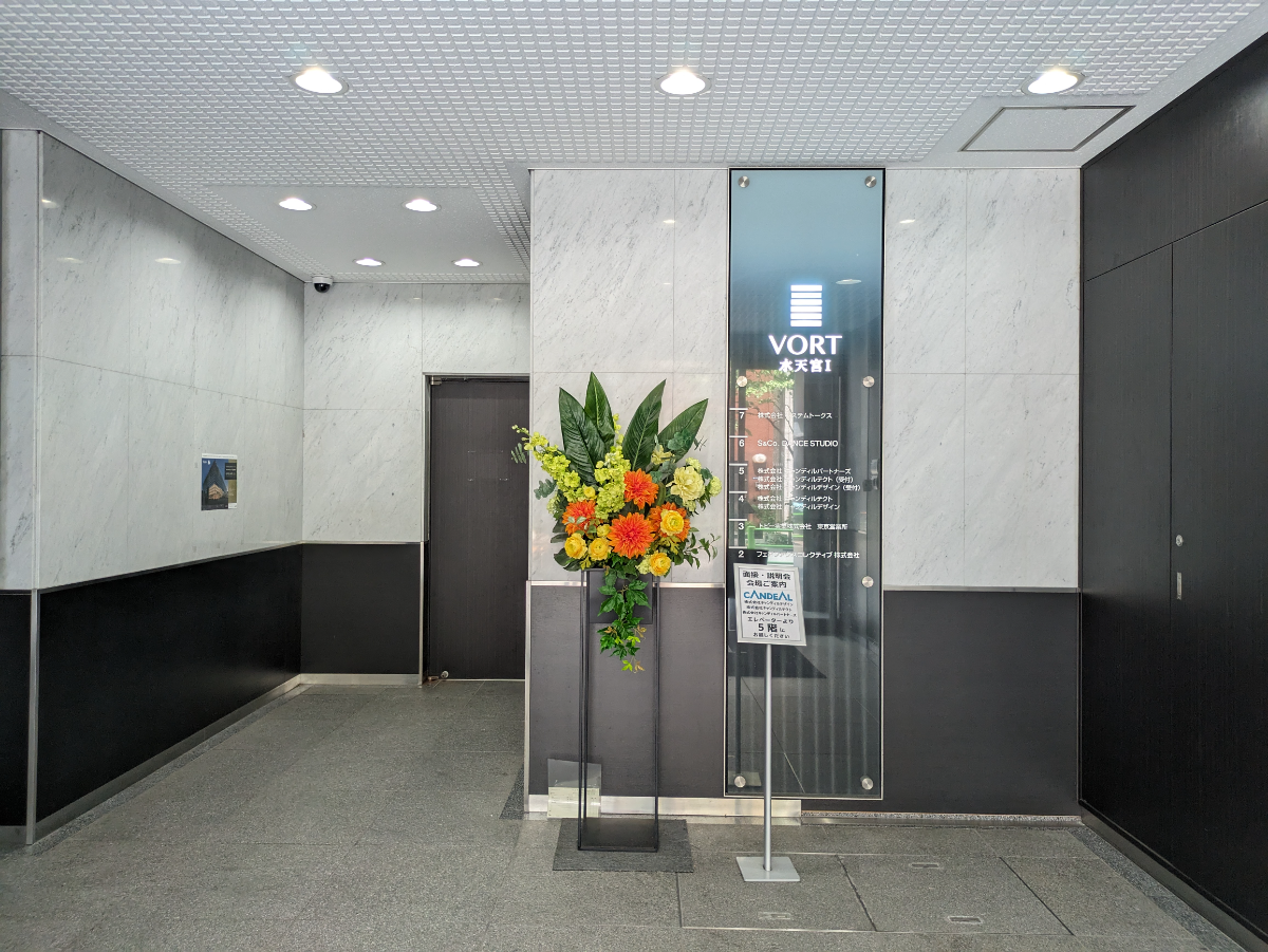 fresh/building/J00100383323_15