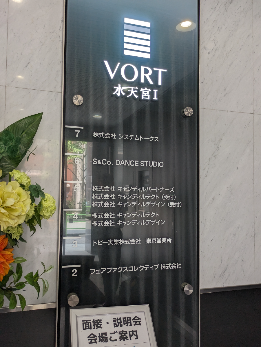 fresh/building/J00100383323_67