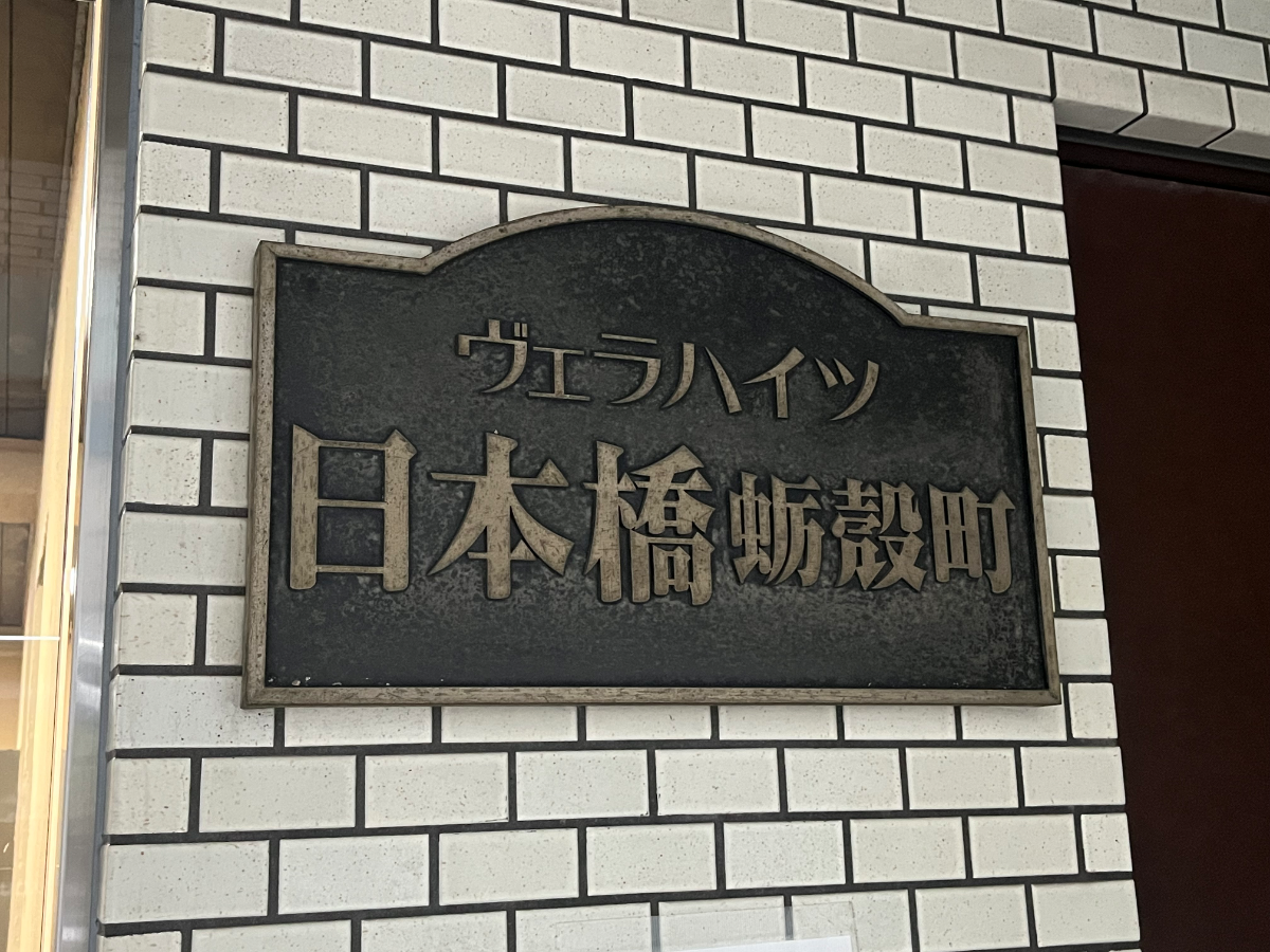 fresh/building/J00100383327_10