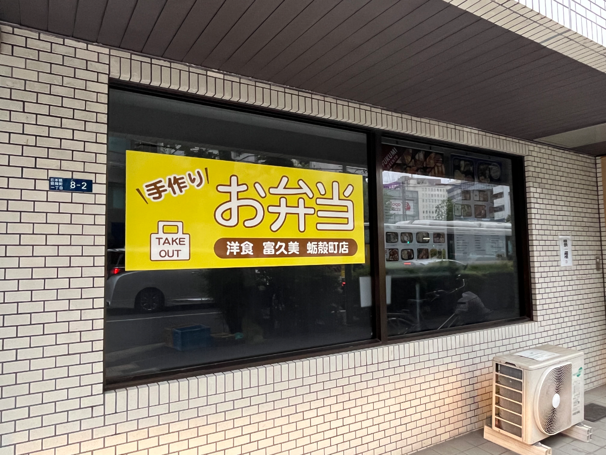 fresh/building/J00100383327_13