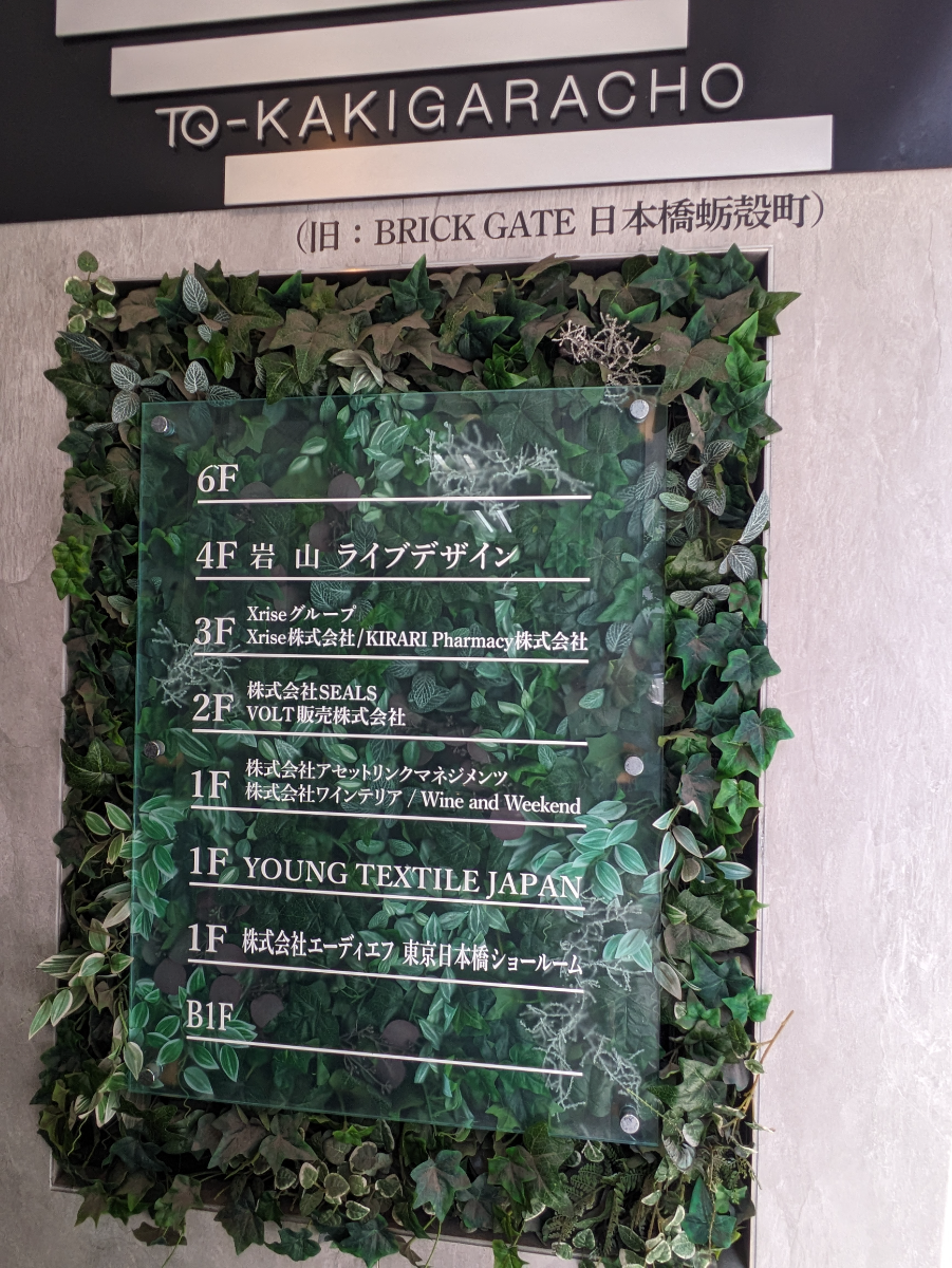 fresh/building/J00100383330_67