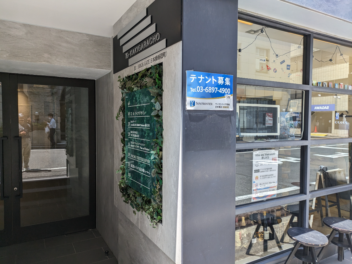 fresh/building/J00100383330_7