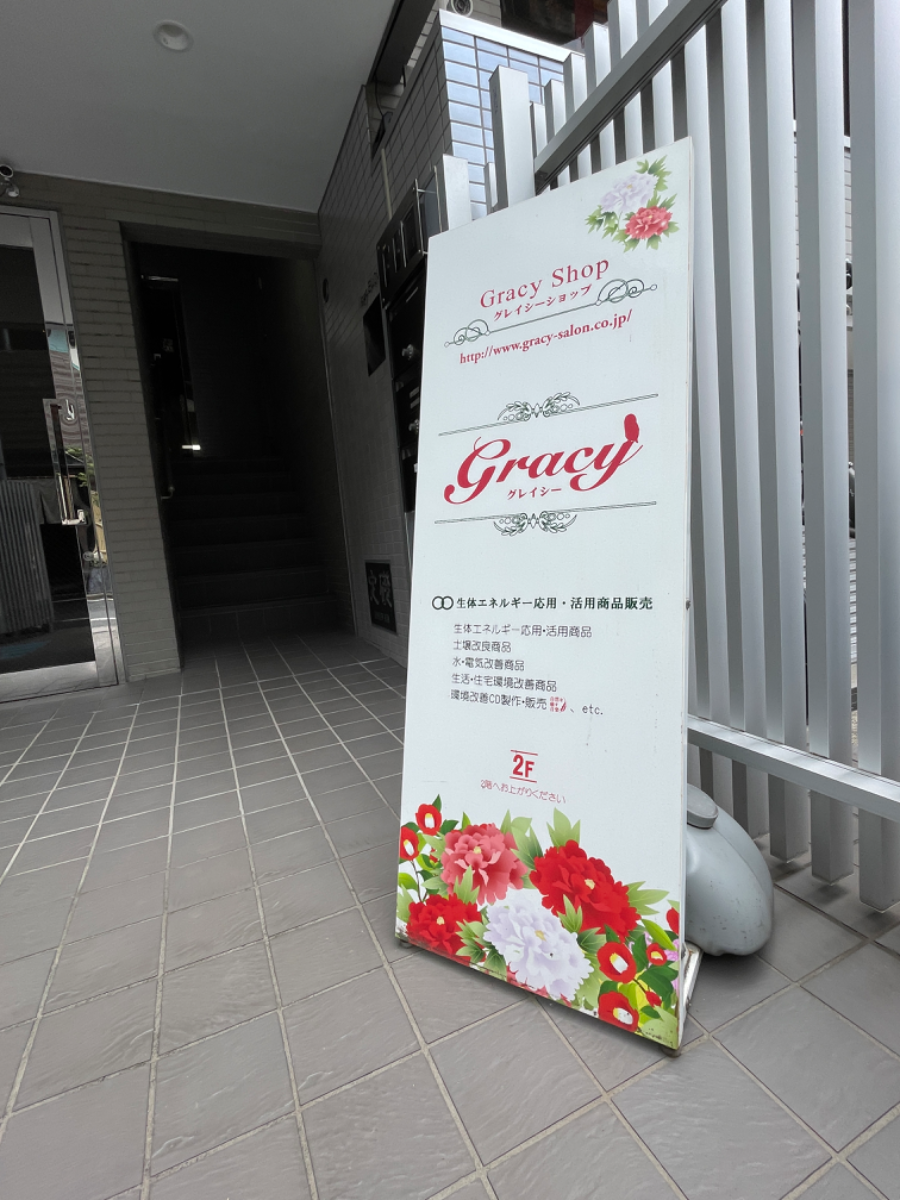 fresh/building/J00100383334_17