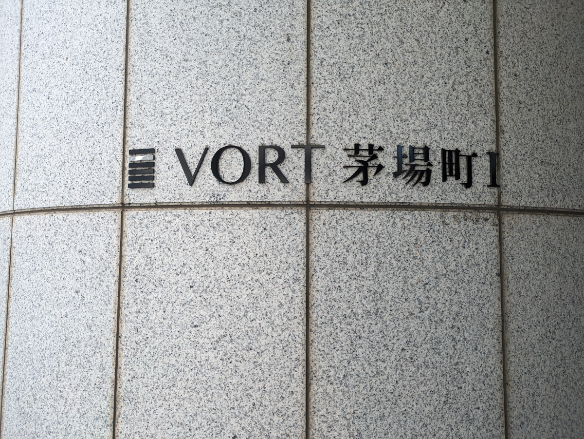 fresh/building/J00100383337_14