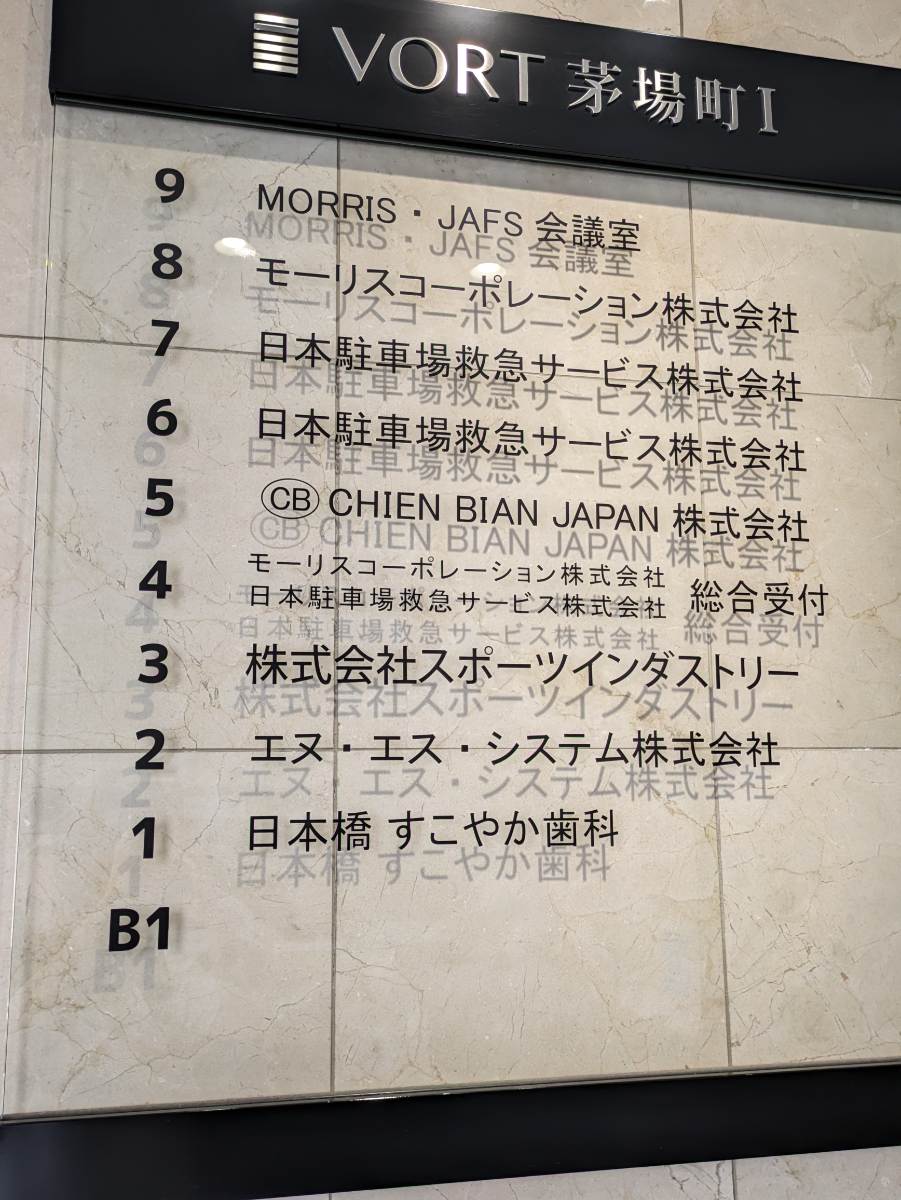 fresh/building/J00100383337_67