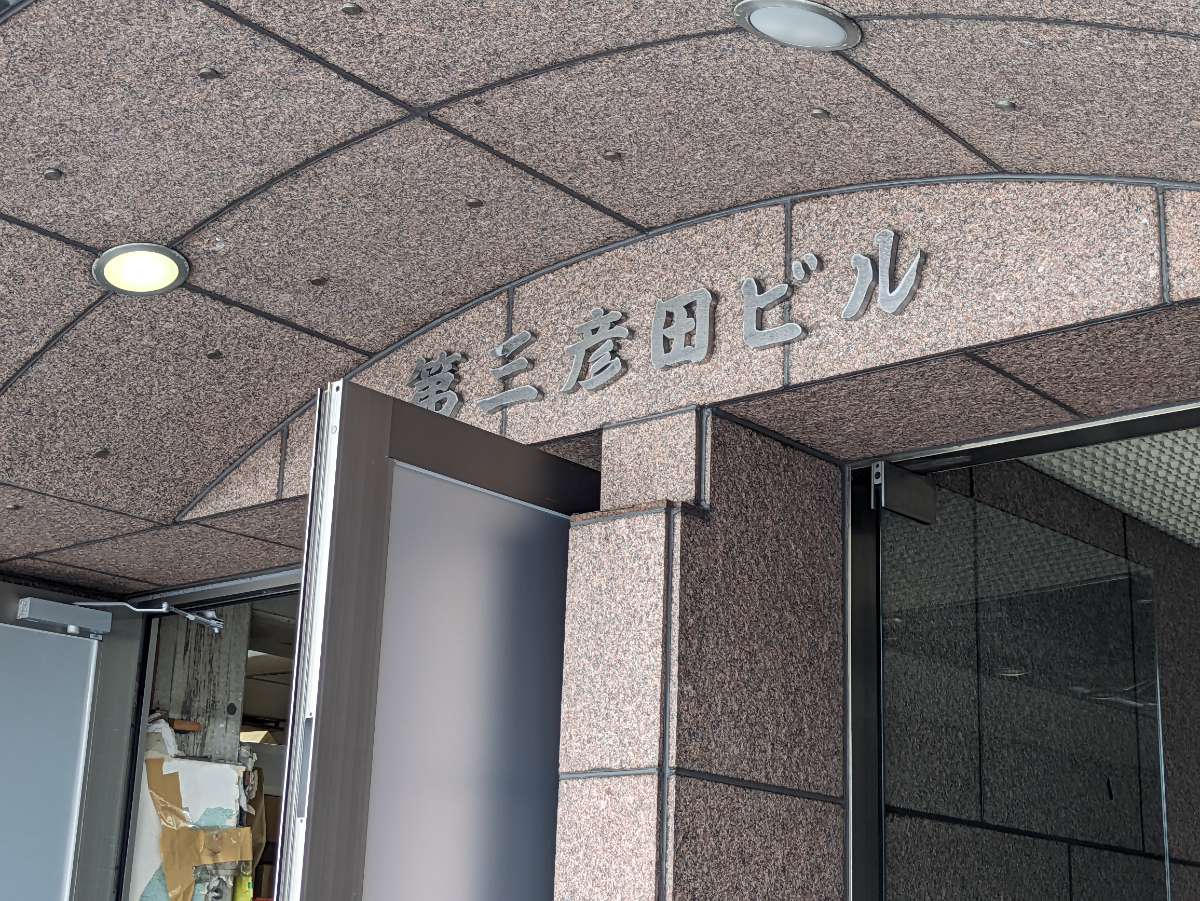 fresh/building/J00100383338_10
