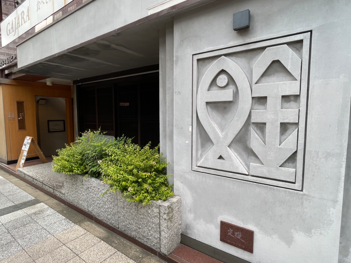 fresh/building/J00100383344_13