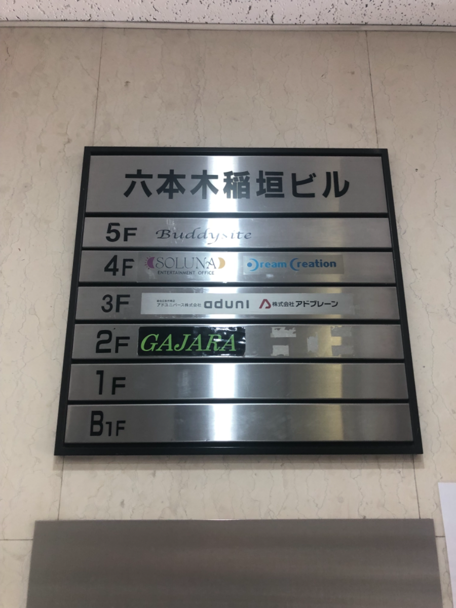 fresh/building/J00100383344_67