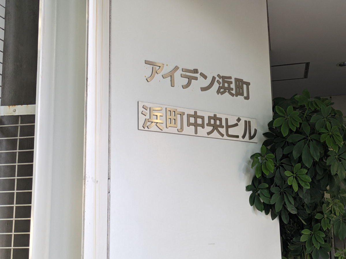 fresh/building/J00100383345_9