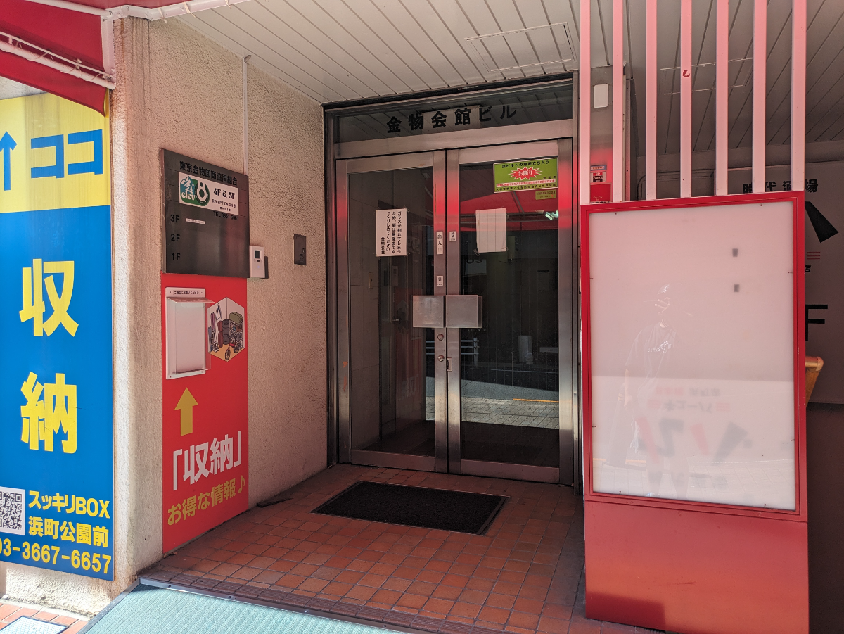 fresh/building/J00100383350_3