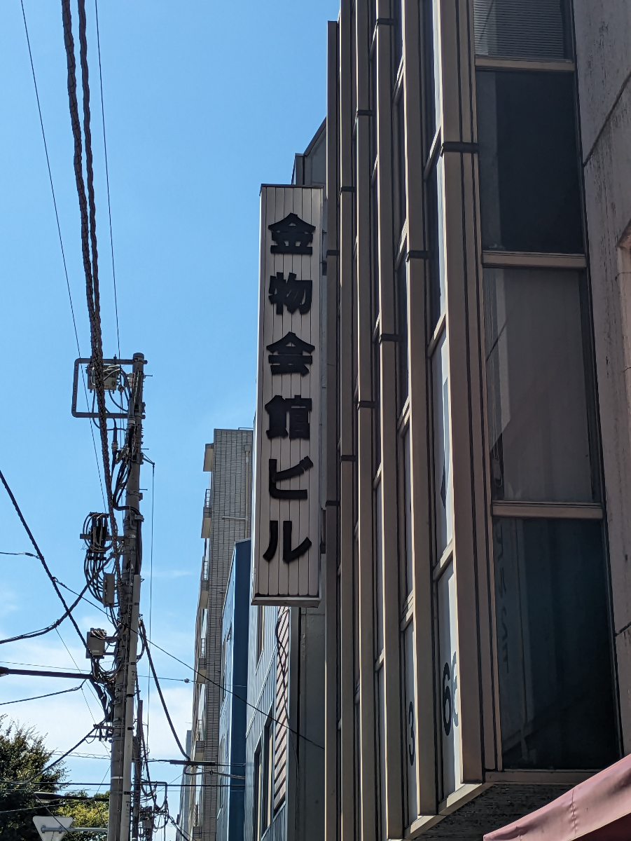 fresh/building/J00100383350_7