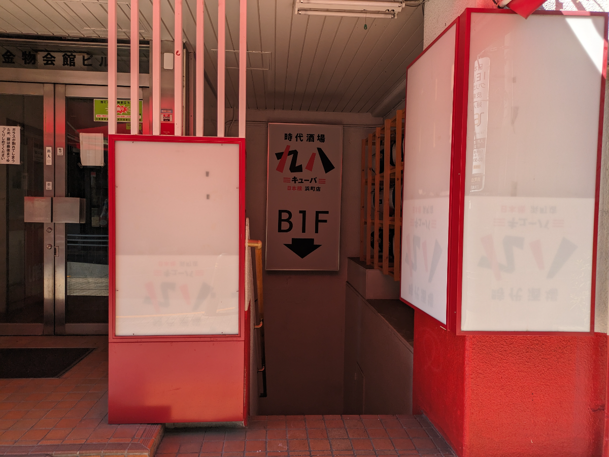 fresh/building/J00100383350_9