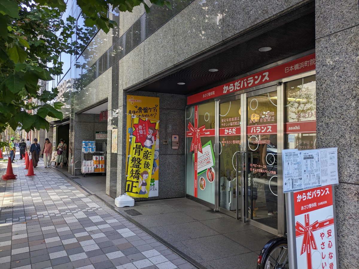 fresh/building/J00100383351_15