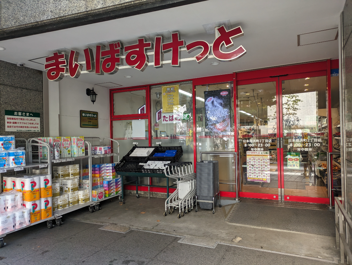 fresh/building/J00100383351_17