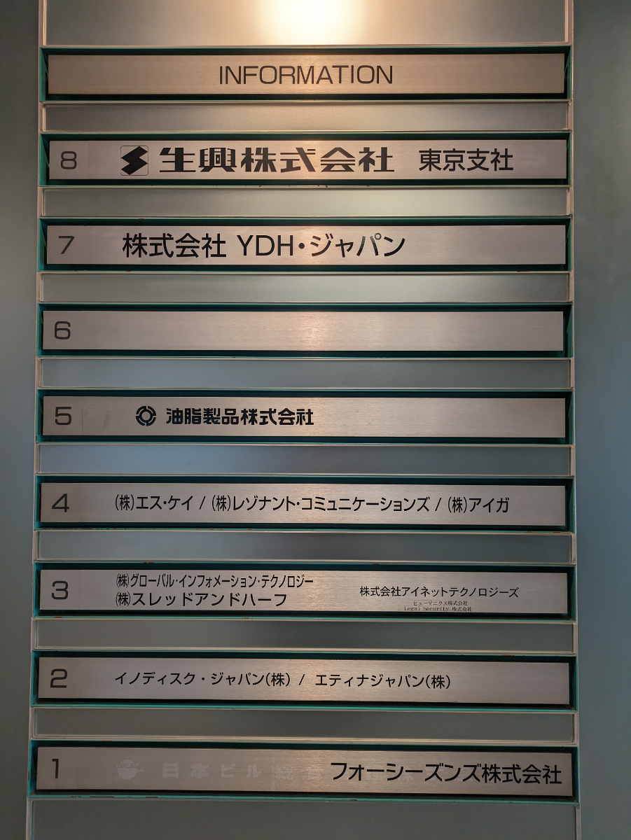 fresh/building/J00100383351_67