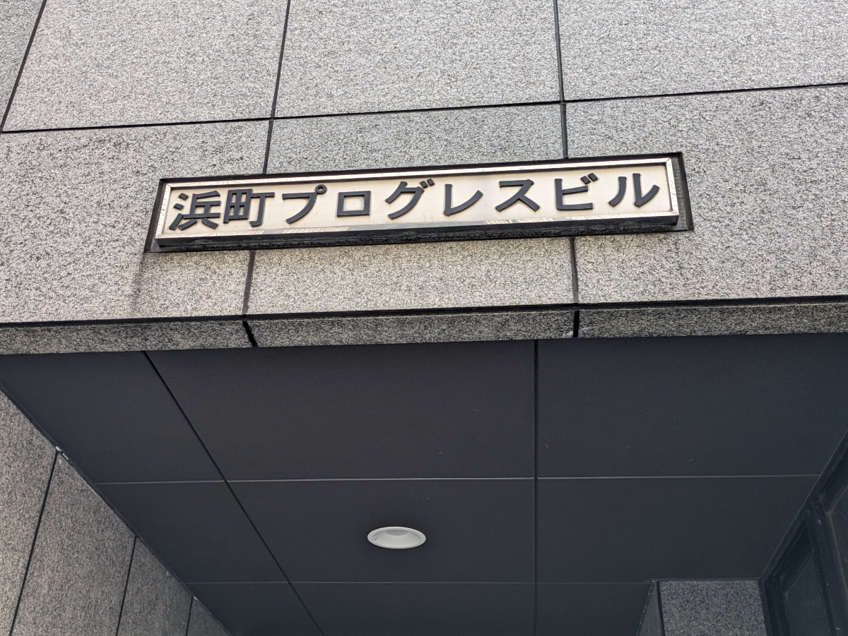 fresh/building/J00100383354_10