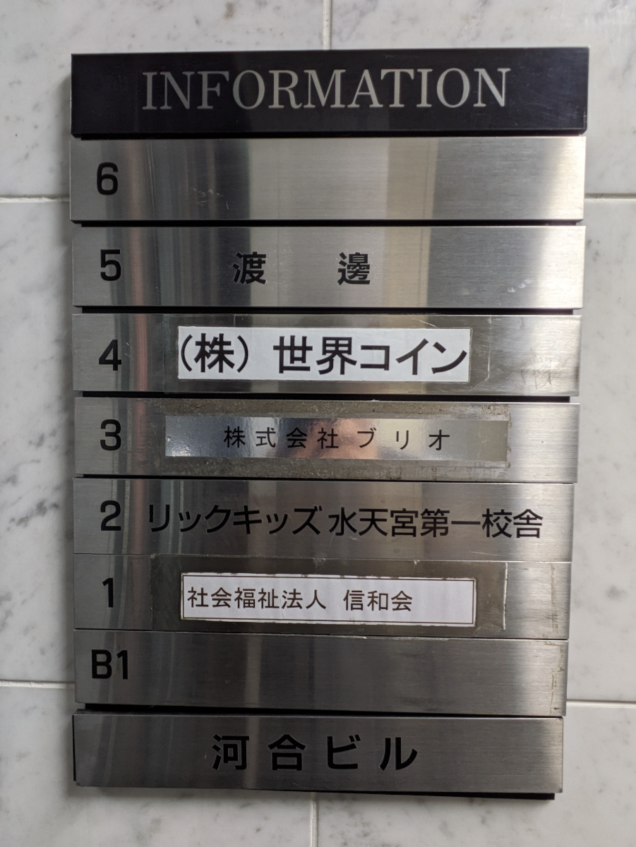 fresh/building/J00100383358_67