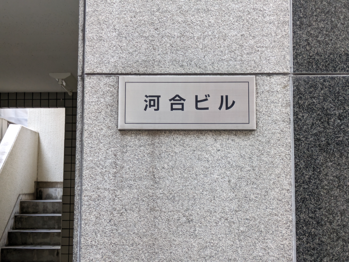 fresh/building/J00100383358_7