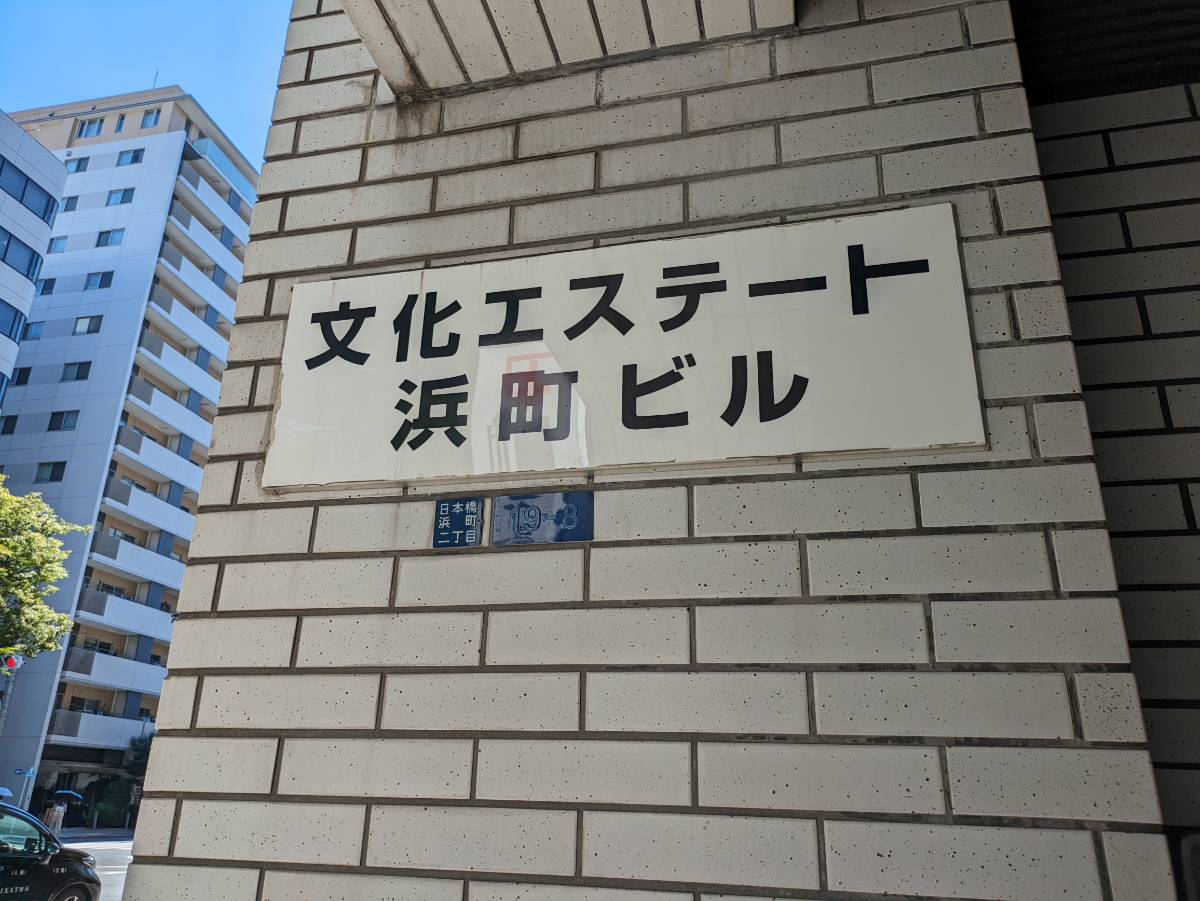 fresh/building/J00100383362_10