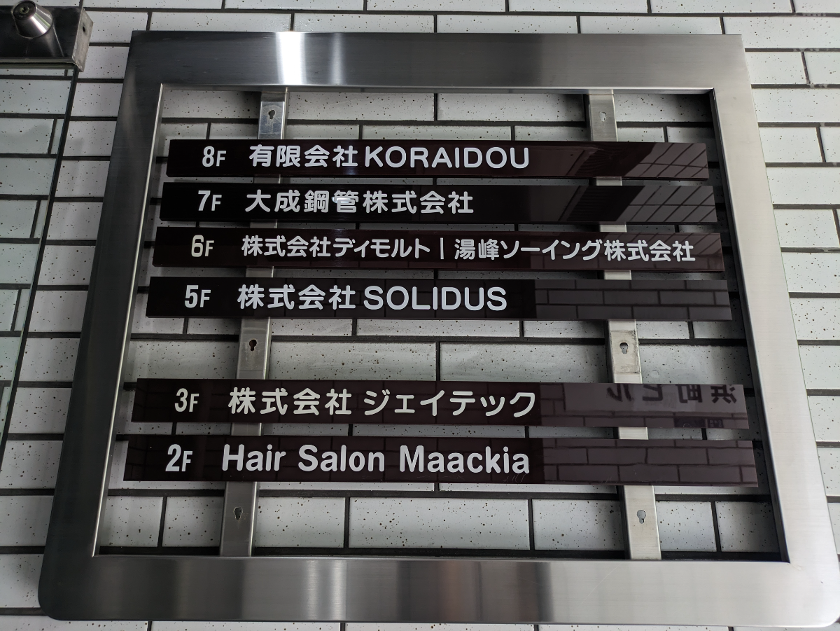 fresh/building/J00100383362_67